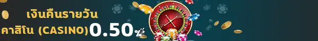 3mBet daily live casino rebate bonus